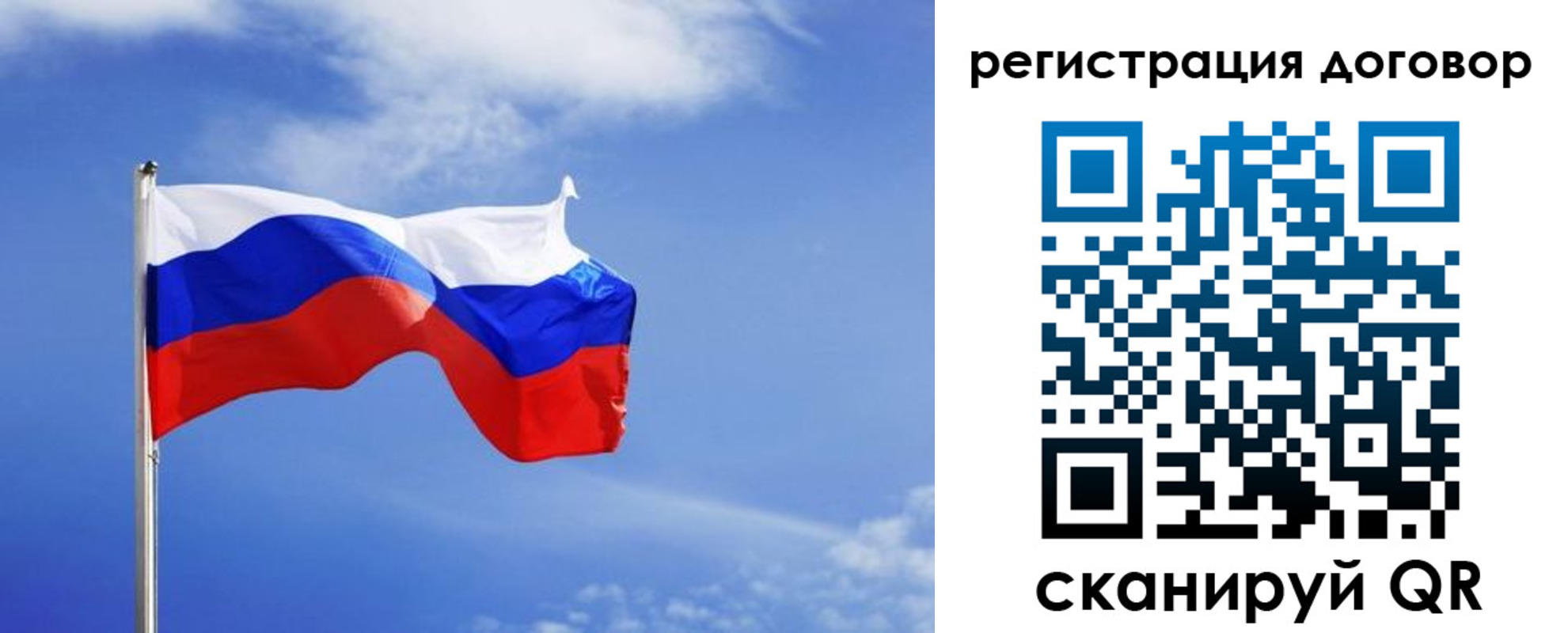 временная регистрация недорого в Зернограде