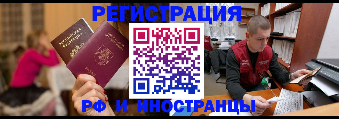 найти адрес прописки в Зернограде